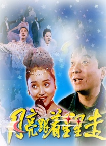草莓视频黄色片